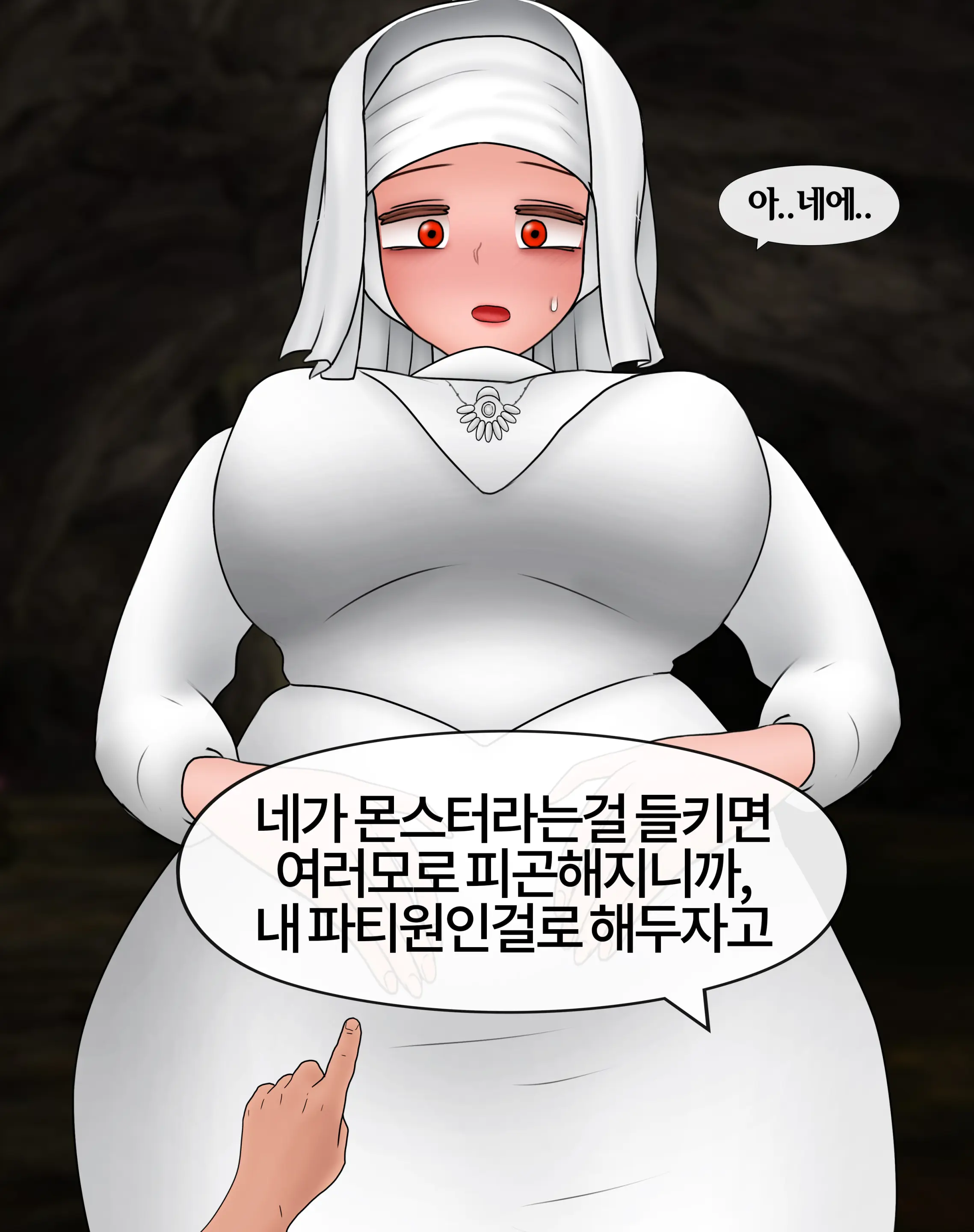 잡몹 촉수녀가 너무 잘함 Low Level Tentacle Monster Is Too Good At [Korean] 01-21
